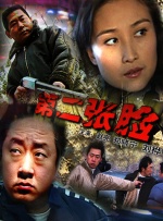 依人综合